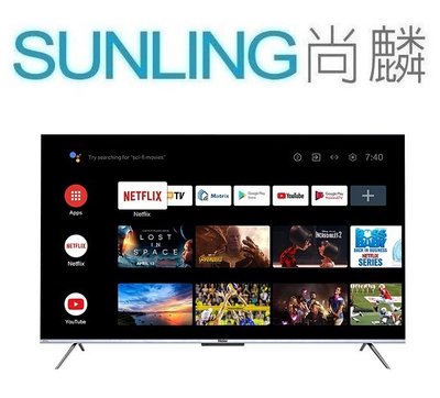 尚麟SUNLING 海爾 75吋 HQLED 4K 液晶電視 H75P751UX2 (無視訊盒) Google TV