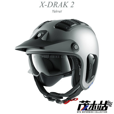 ❖茂木站 MTG❖ 法國 SHARK X-DRAK 2 3/4罩 安全帽 內襯可拆 眼鏡溝 2020。Blank 消光灰