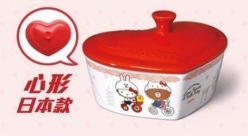 7-11【Hello Kitty&amp;LINE FRIENDS】聯名造型烤盤(附蓋)~心形日本款