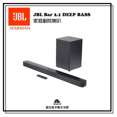 【台中愛拉風｜JBL專賣店】JBL Bar 2.1 DEEP BASS 家庭劇院喇叭