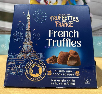 美兒小舖COSTCO好市多代購～Truffettes de France 松露造型巧克力風味球(1kgx2入)