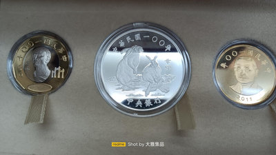 台灣100年二輪生肖兔年精鑄套幣,品相如圖請仔細檢視後再下標,完美主義者勿下標(大雅集品)