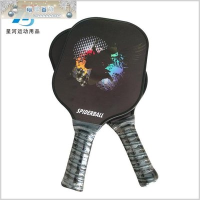 下殺-亞馬遜爆款匹克球用品 UV打印碳纖維匹克球拍來圖制作球拍批發廠