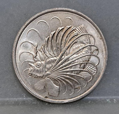 幣937 新加坡1979年50分硬幣