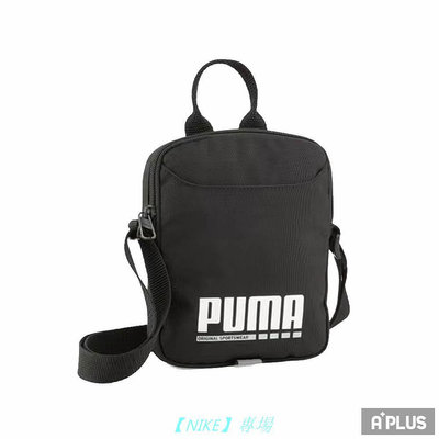 【NIKE 專場】耐吉PUMA 包包 斜背包 PUMA Plus側背小包 黑色 -09034701