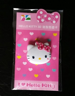 Hello Kitty 3D 造型悠遊卡 直購價395元