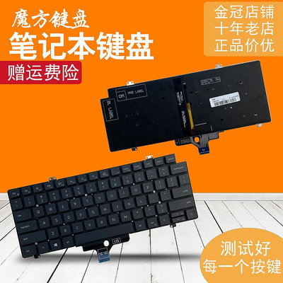 DELL戴爾Latitude 5420 5421 7420 7430 7520 7521 P137G鍵盤7410