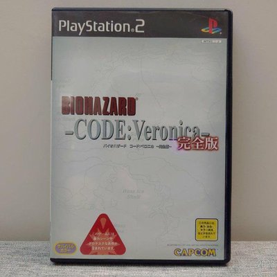 PS2 BIOHAZARD CODE:Veronica 惡靈古堡 聖女密碼 完全版(附惡魔獵人4體驗版同捆)編號162