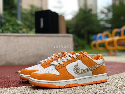 Nike Dunk Low “Safari Swoosh”白橙 石斑紋 滑板鞋 DR0156-800