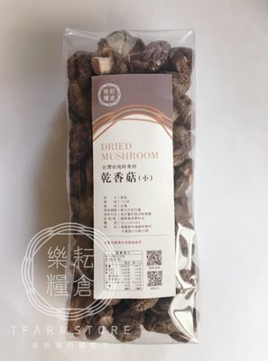 台灣乾香菇---鯉魚尾特選 鈕扣菇(一口香菇)150克 (附包裝禮袋)