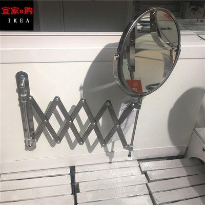IKEA宜家 富拉克 不銹鋼鏡子衛生間鏡子 化妝鏡 放大鏡可伸縮圓形
