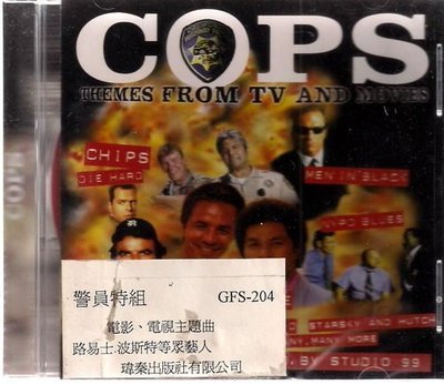 *COPS - THEMES FROM TV AND MOVIE // 警員特組-電影、電視主題曲