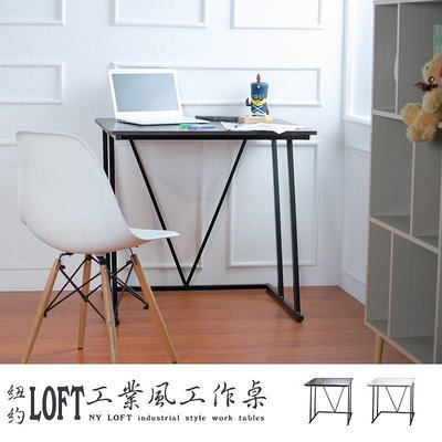 紐約LOFT工業風80x60cm(胡桃色)工作桌/電腦桌/書桌/辦公桌【夏沫精選】