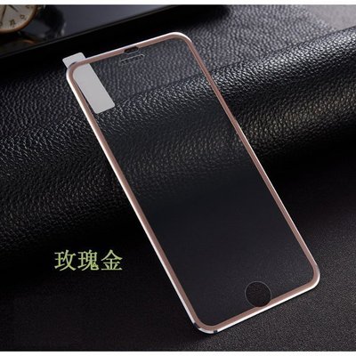 iphone7+(蘋果7PLUS)全屏滿版3D曲面金屬邊 9H玻璃鋼化膜保護貼鈦合金曲面完美包覆不碎邊(玫瑰金)