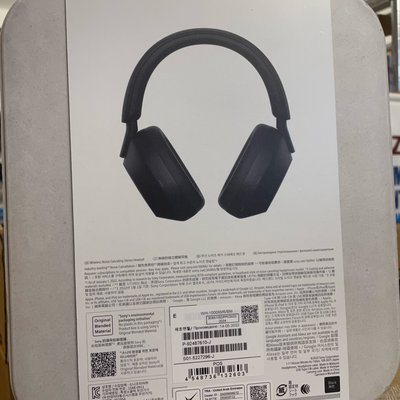 在庫限りッ！アウトレット WH-1000XM5 SONY Sony WH-1000XM5(S) 新品