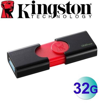 Kingston 金士頓 32GB DataTraveler 106 DT106 USB3.0 32G 隨身碟