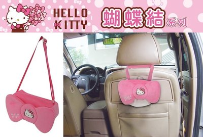 車資樂㊣汽車用品【PKTD008W-04】Hello Kitty 蝴蝶結系列 蝴蝶結造型面紙盒套袋(可吊掛車內頭枕)