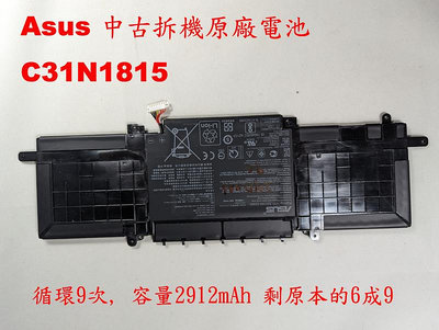 Asus 中古拆機二手原廠電池 C31N1815 UX333F BX333F RX333F UX333FA UX333F