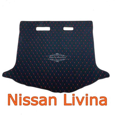 適用日產尼上Nissan Livina後車廂墊 小娜 大娜 專用汽車皮革後行行李廂墊 防水墊 耐磨防水-飛馬汽車