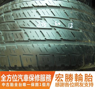 【新宏勝汽車】中古胎 落地胎 二手輪胎：B878.255 60 18 東洋TOYO 4條 含工8000元
