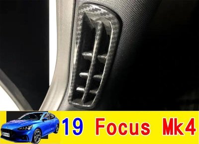 福特 19年 FOCUS MK4 專用 A柱 上出風口裝飾 裝飾蓋 2片 ABS 水轉印碳纖飾板 卡夢裝飾蓋