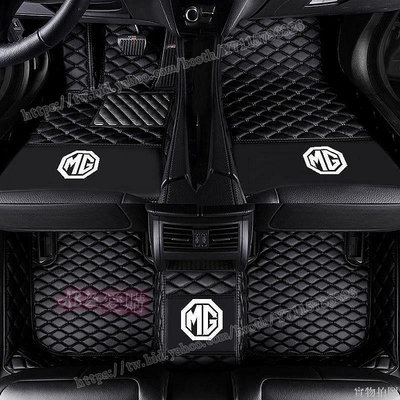 AB超愛購~名爵Mg汽車腳墊適用於 HS MG3 MG4 等型號 加厚版 防水PU皮革 易清整理汽車地墊