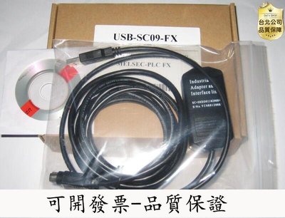 【可開發票】適用三菱FX1N-60MR-001編程電纜 FX系列PLC USB編程線USB-SC0