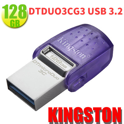 Kingston 128G DataTraveler microDuo 3C【DTDUO3CG3/128GB】TYPEC