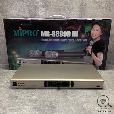 『澄橘』MIPRO MR-8899D III 雙頻道自動選訊無線麥克風《歡迎折抵》A69082