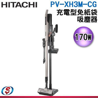 母親節特價【HITACHI 日立】充電式免紙袋吸塵器 PV-XH3M-CG / PVXH3MCG