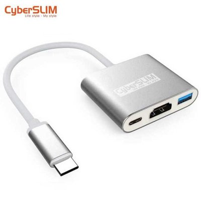 【全新附發票】CyberSLIM TCU3H-H 多功能擴充槽 Type-C to C/USB3.0/HDMI HUB