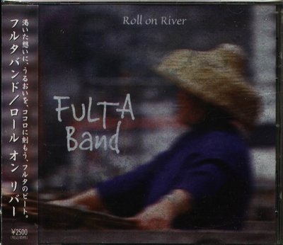 八八 - FULTA Band - Roll on River - 日版 CD+OBI