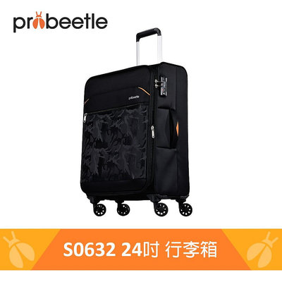【龍興雜貨鋪】【 Probeetle 】IMPRESS IX 防潑水可擴充商務行李箱 S0632