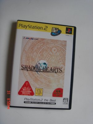 PS2 闇影之心 Shadow Hearts
