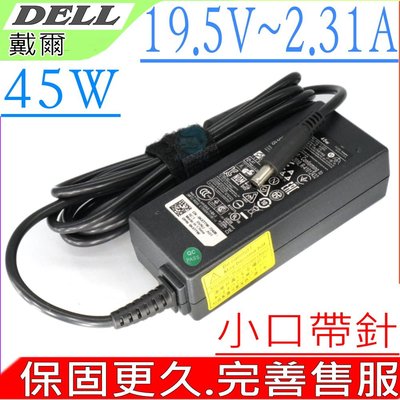 DELL 19.5V 2.31A 45W 充電器 戴爾 XPS13Z 7558 ADP-45MH JHJX0