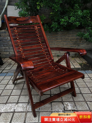海南黃花梨老料水波紋躺椅，老件翻新，品質絕佳，紋理清晰漂亮。2923 木雕 手串 擺件【老上海懷舊】
