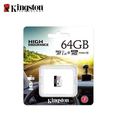 金士頓 Kingston HIGH ENDURANCE A1 64G 監視器 行車記錄器 記憶卡(KTSDCE-64G)