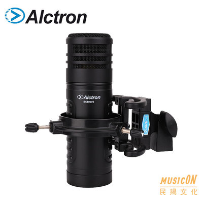 【民揚樂器】Alctron BC800V2 動圈式麥克風 錄音 直播麥克風 附贈防風罩 防震架 防潮皮袋