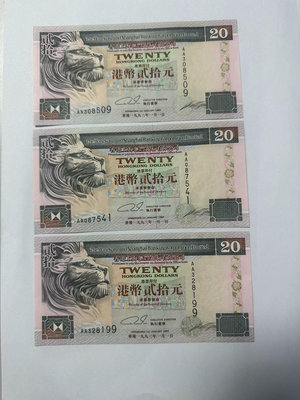 【二手】 香港匯豐銀行1993年首發AA冠2紙幣為的362 錢幣 紙幣 硬幣【奇摩收藏】