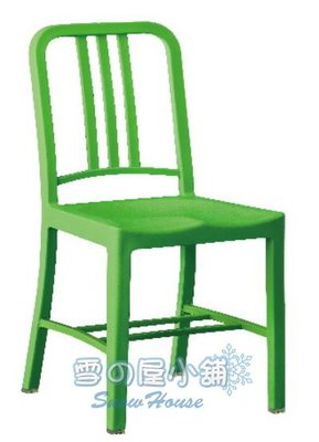 ╭☆雪之屋居家生活館☆╯ 8070海軍椅綠色BB386-2#4202B