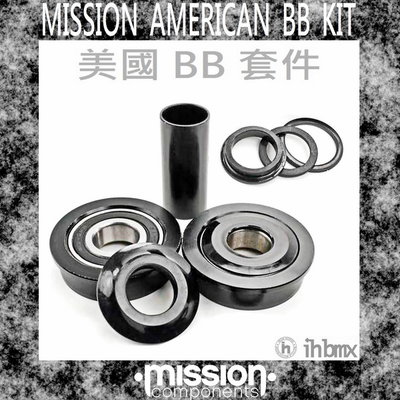 [I.H BMX] MISSION AMERICAN BB KIT美國 BB 套件 攀岩車/滑板/直排輪/DH/極限單車