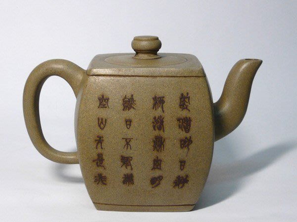 ☆新品☆作家物☆薪窯筒茶碗野点茶道具野口悦士田淵太郎内田鋼一村上躍