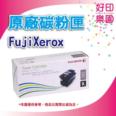 【好印樂園】免運 FujiXerox 正原廠感光滾筒 CT350894 適用 C5005D / C5155D