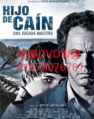 DVD 2013年 該隱之子/Son of Cain 電影