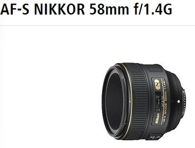 【日產旗艦】Nikon 58mm F1.4G AF-S 國祥公司貨 FX N 奈米鍍膜 大光圈 人像鏡頭