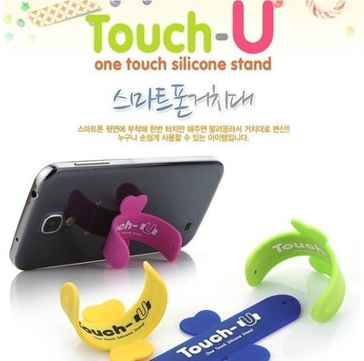 韓國新款Touch-U矽膠手機拍拍圈支架 iphone拍拍懶人U型支架