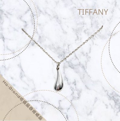 【哈極品】 美品《Tiffany&amp;Co.蒂芙尼 水滴項鍊/頸鏈》。