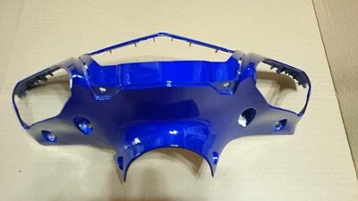 [ WaterBOY@挑找市場 ] 山葉Yamaha  一代勁戰 原廠烤漆外殼 前燈殼(把手前蓋) 藍色