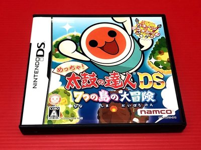 ㊣大和魂電玩㊣任天堂NDS遊戲 太鼓達人 七島大冒險 {日版}編號:I2---2DS 3DS 主機可玩