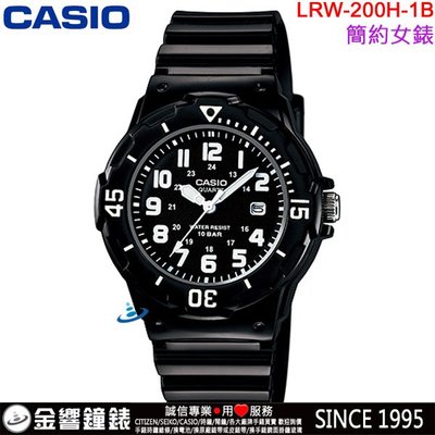 【金響鐘錶】預購,CASIO LRW-200H-1B,公司貨,指針女錶,旋轉錶圈,日期,防水100,LRW-200H